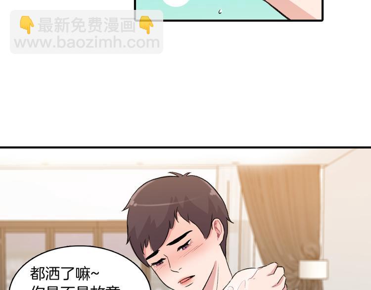 第5话 喝醉了109
