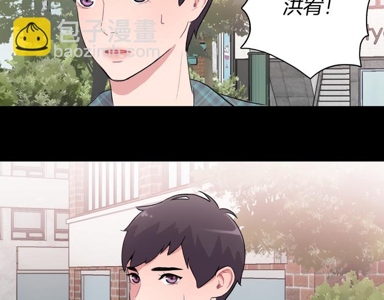 第5话 喝醉了11