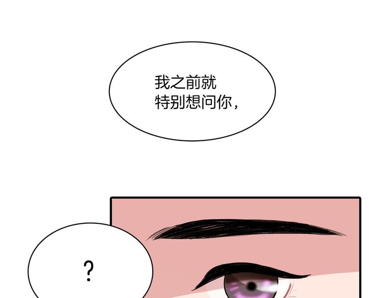 第5话 喝醉了115