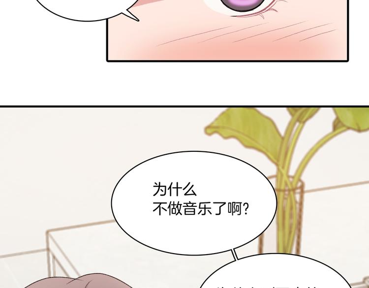 第5话 喝醉了116