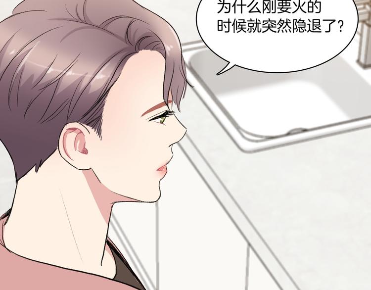 第5话 喝醉了117