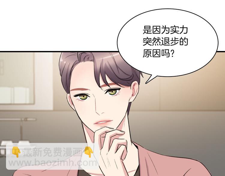 第5话 喝醉了121