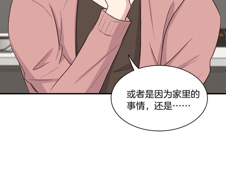 第5话 喝醉了122