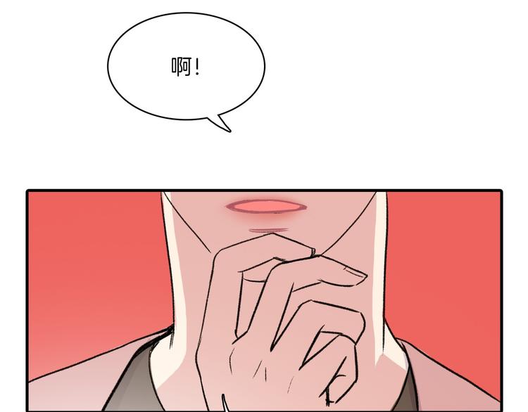 第5话 喝醉了123