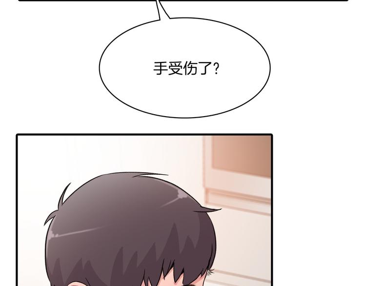 第5话 喝醉了124