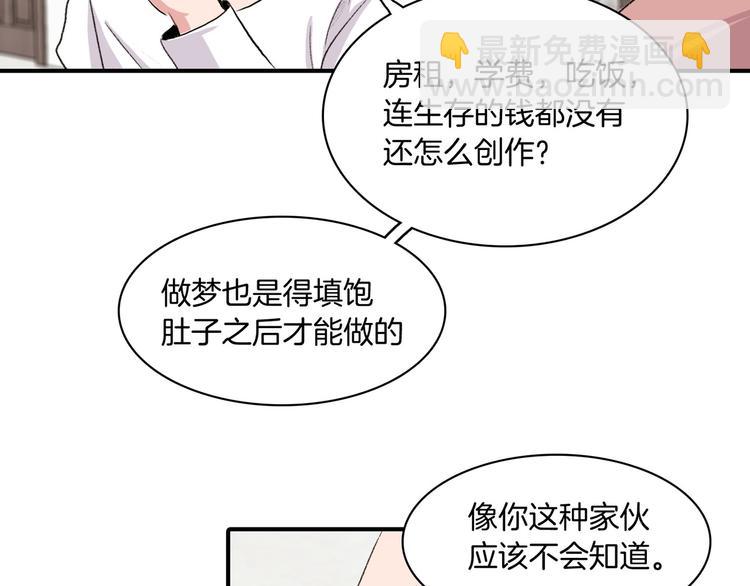 第5话 喝醉了128