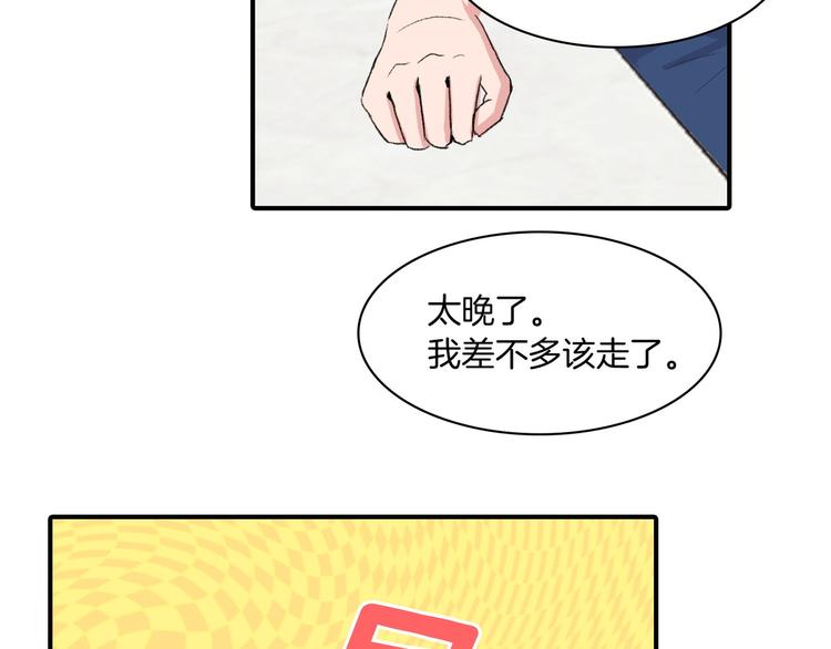 第5话 喝醉了129
