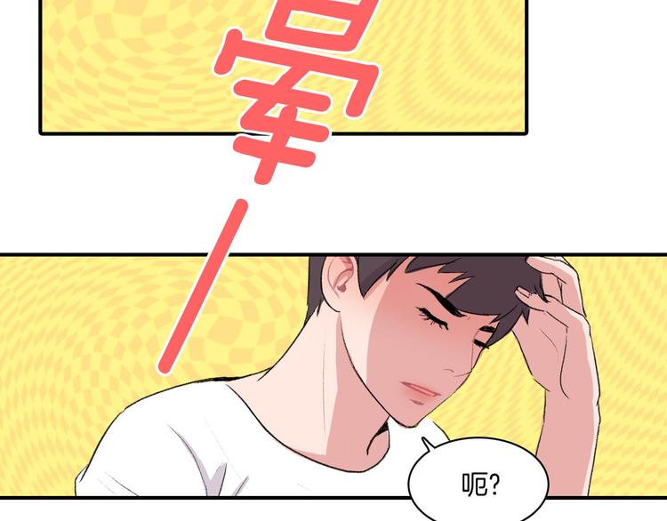 第5话 喝醉了130