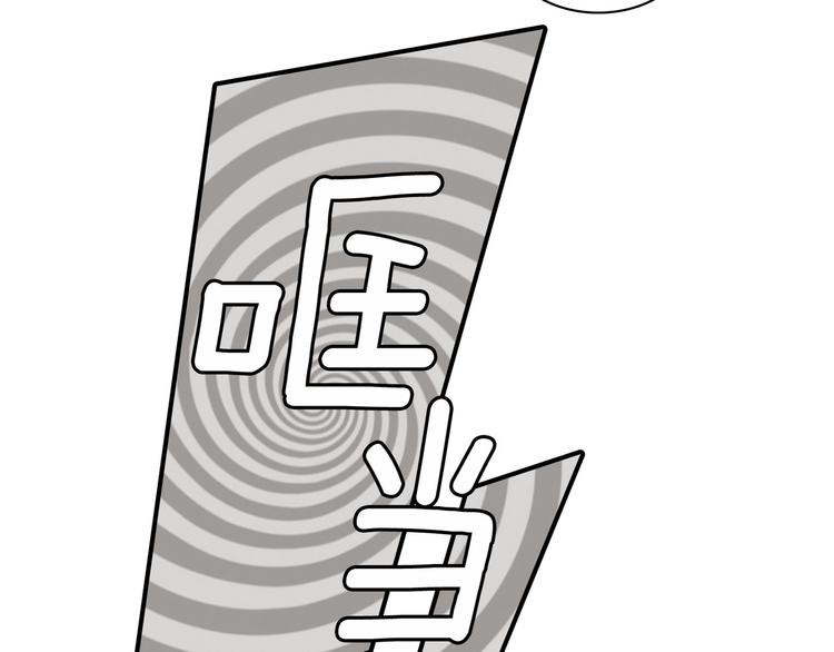 第5话 喝醉了131