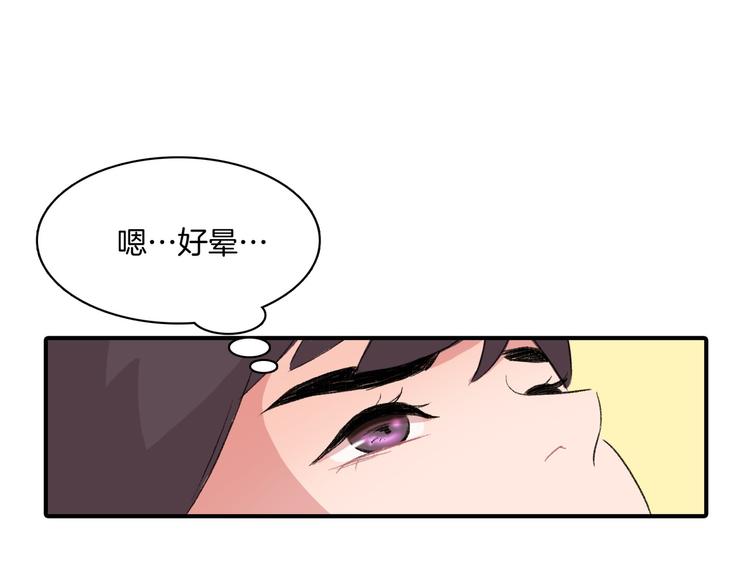 第5话 喝醉了136