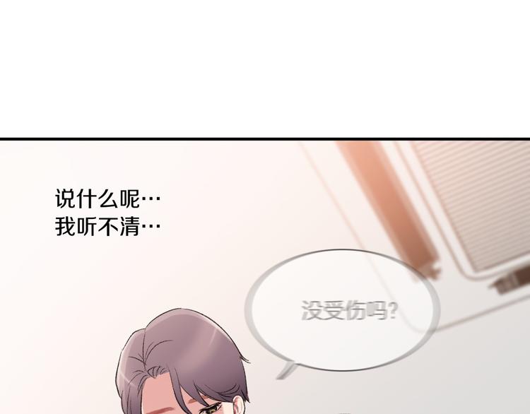 第5话 喝醉了137
