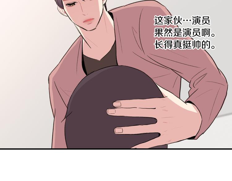 第5话 喝醉了138