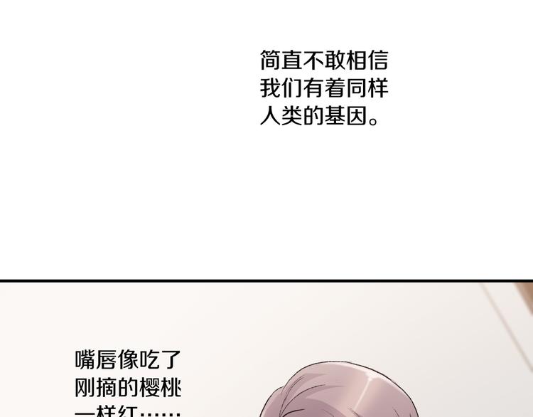 第5话 喝醉了139