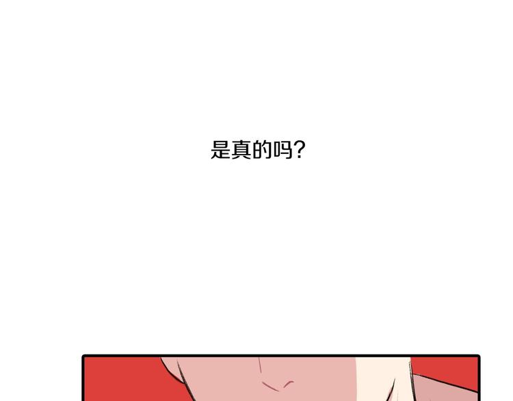 第5话 喝醉了141