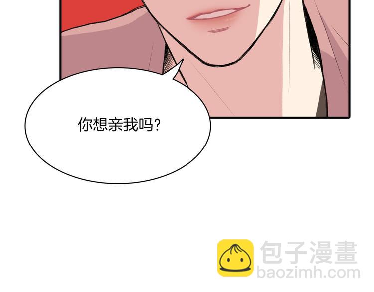 第5话 喝醉了142