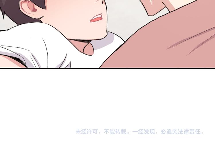 第5话 喝醉了144