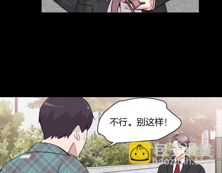 第5话 喝醉了16