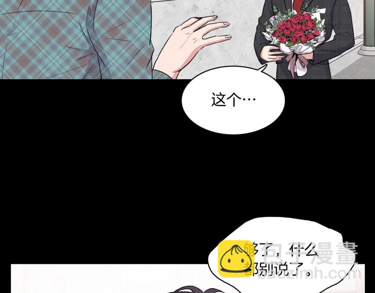 第5话 喝醉了17