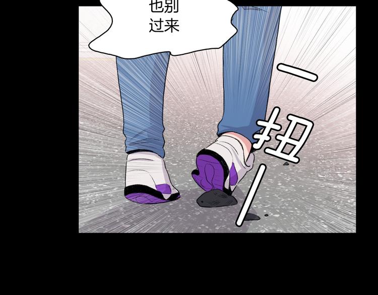 第5话 喝醉了19