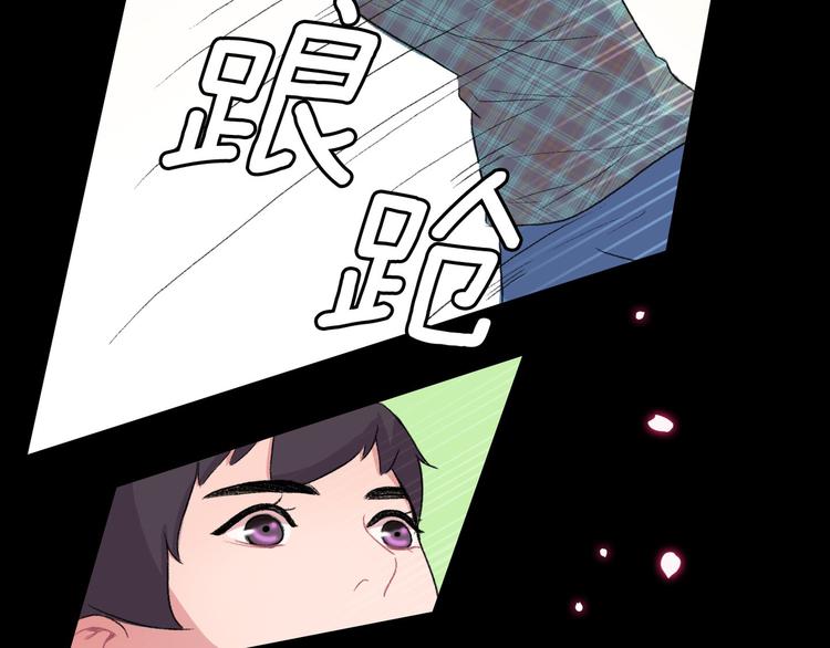 第5话 喝醉了21