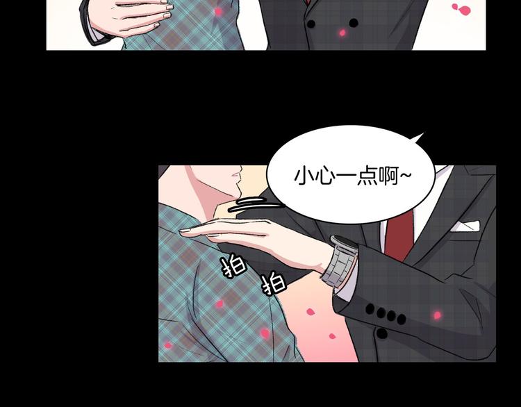 第5话 喝醉了28