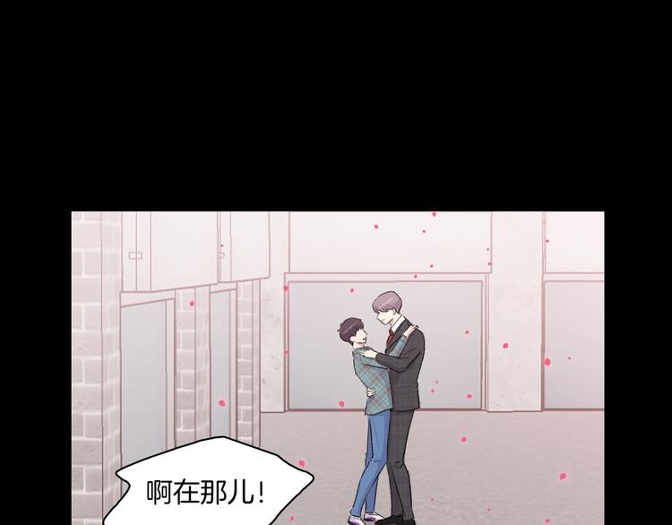 第5话 喝醉了29