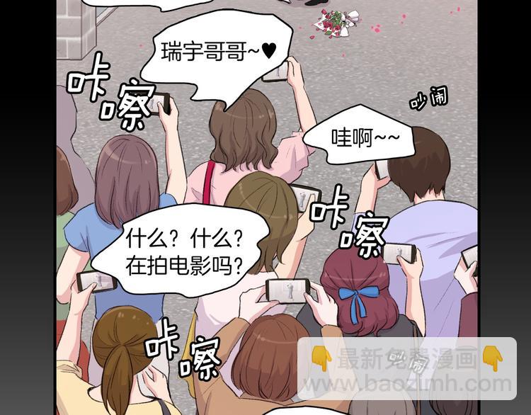第5话 喝醉了30