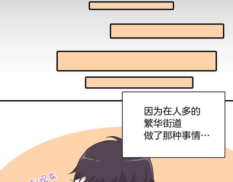第5话 喝醉了32