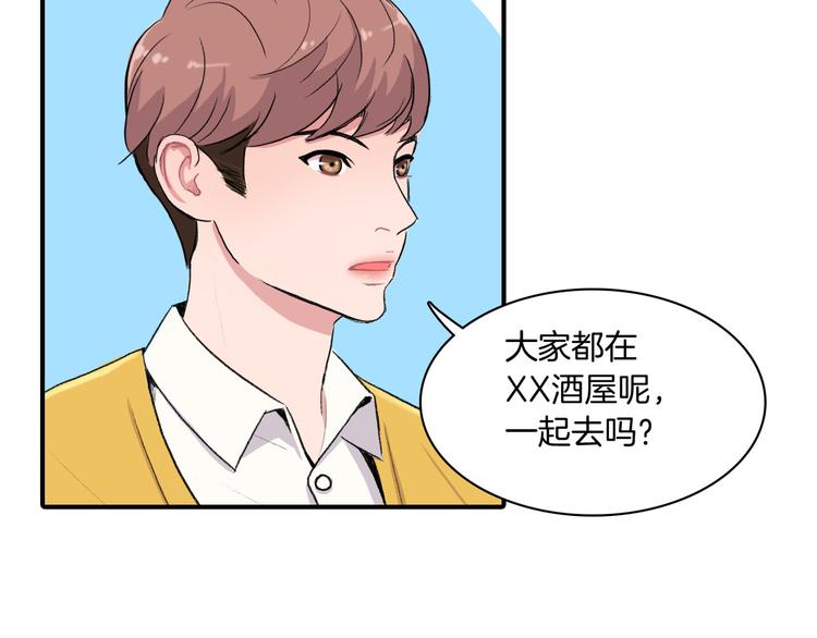 第5话 喝醉了34