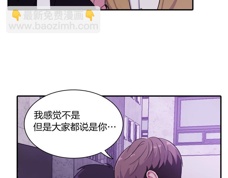 第5话 喝醉了38