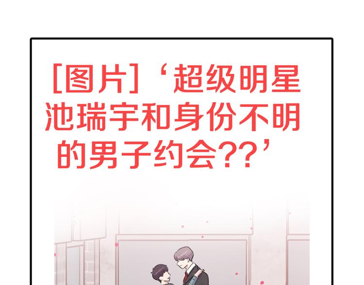 第5话 喝醉了41