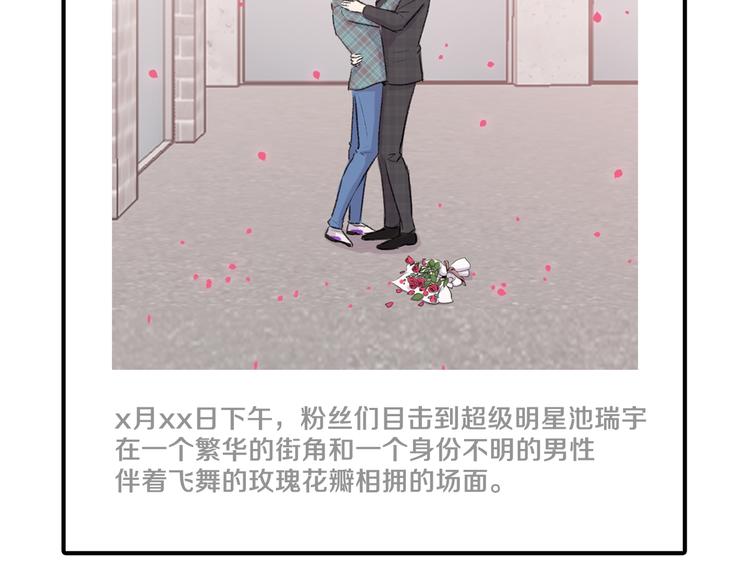 第5话 喝醉了42
