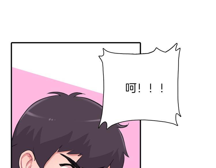 第5话 喝醉了43