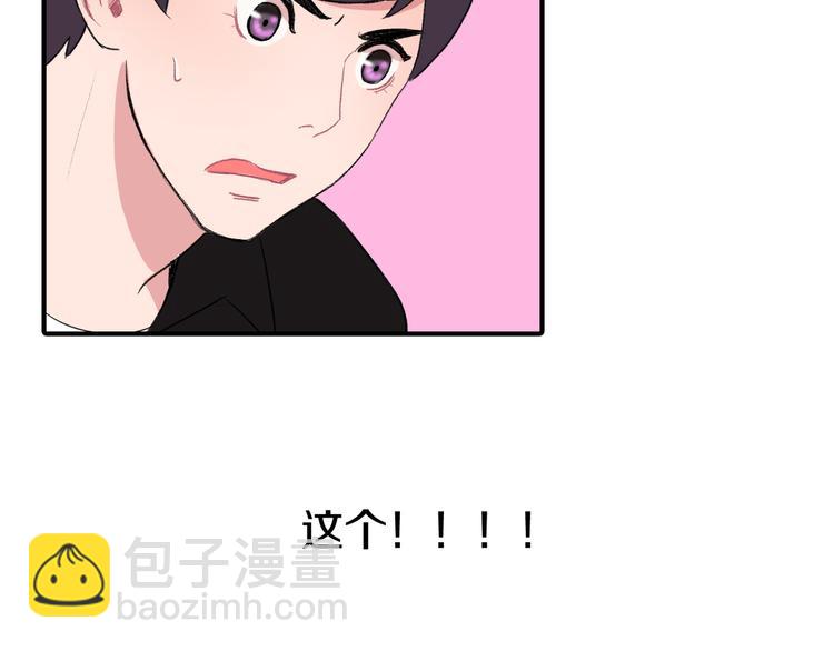 第5话 喝醉了44