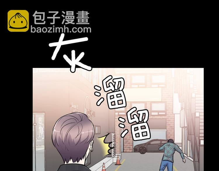 第5话 喝醉了5