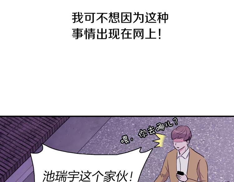 第5话 喝醉了50