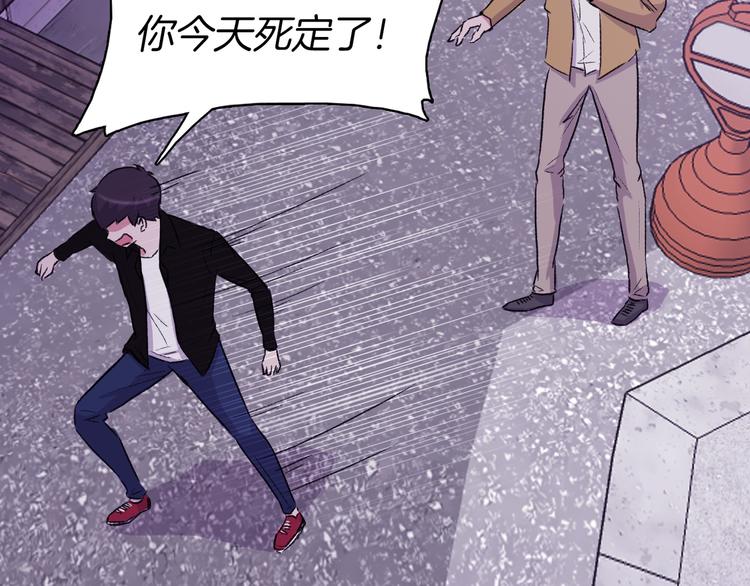 第5话 喝醉了51
