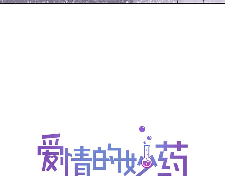 第5话 喝醉了52