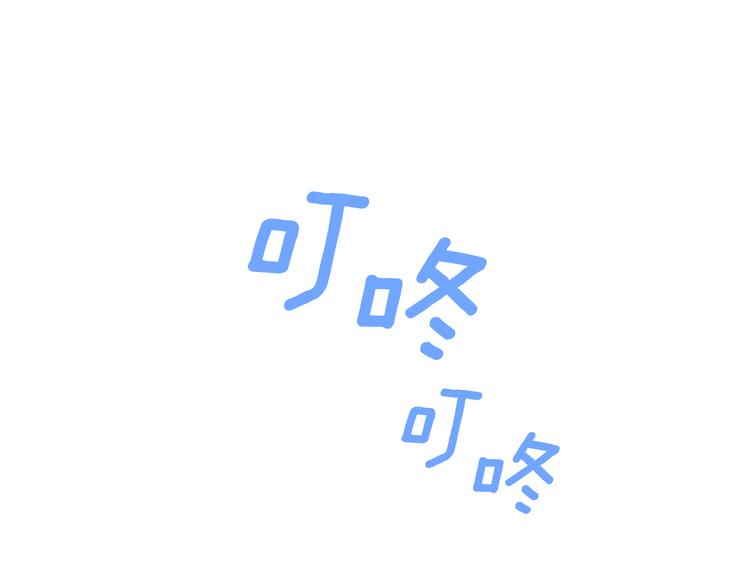第5话 喝醉了54