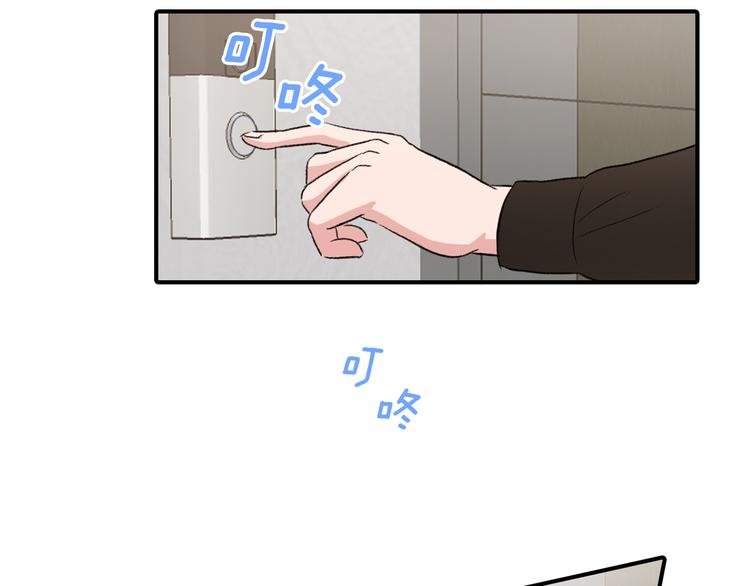 第5话 喝醉了55