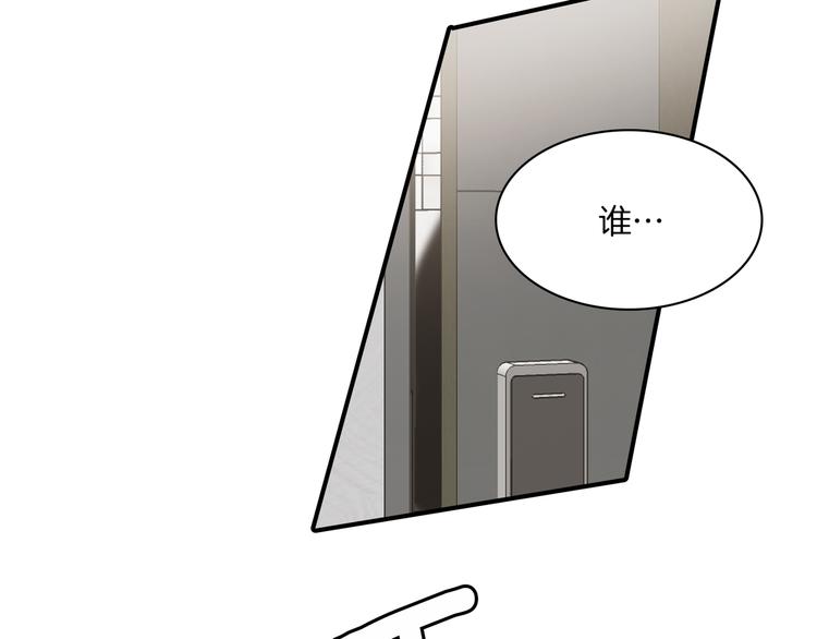 第5话 喝醉了56