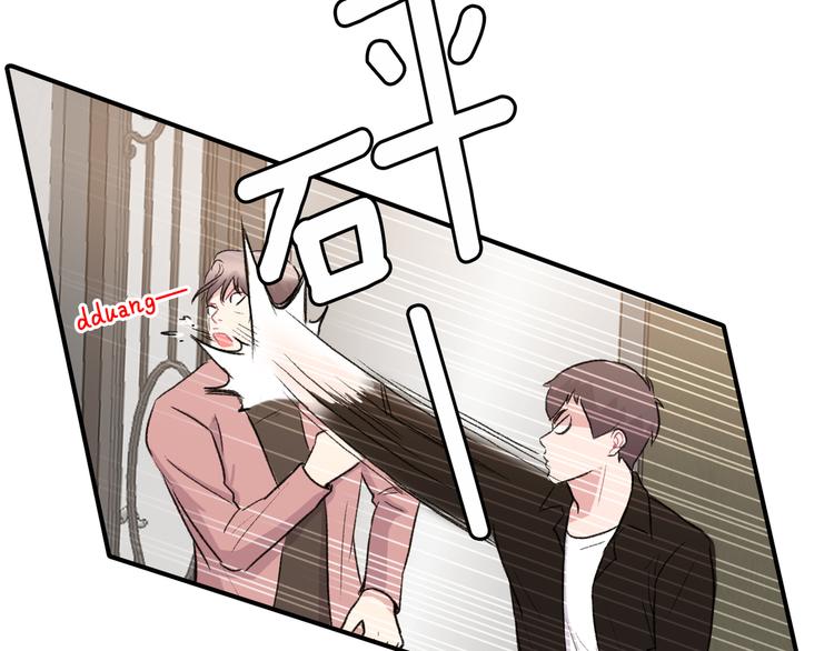第5话 喝醉了57