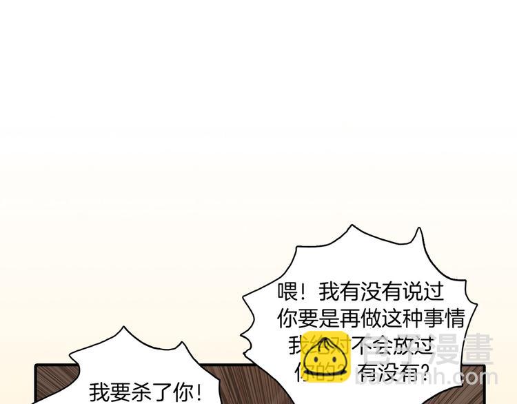 第5话 喝醉了59
