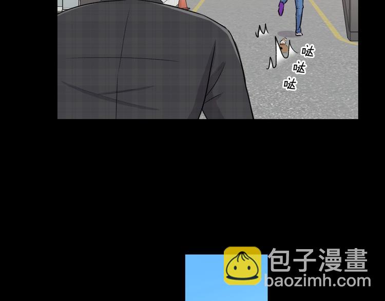 第5话 喝醉了6