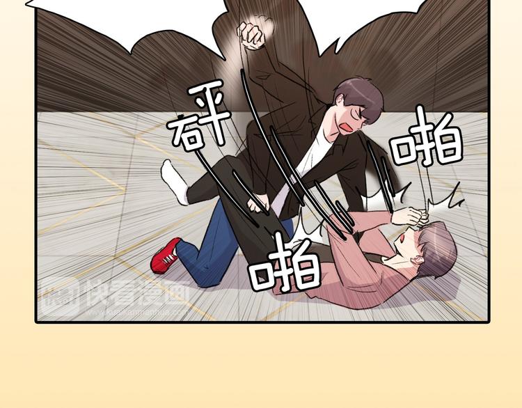 第5话 喝醉了60
