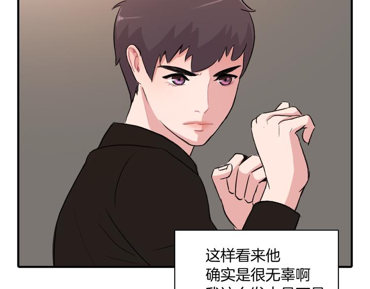 第5话 喝醉了64