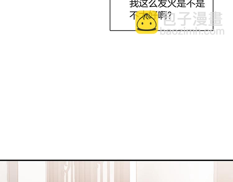 第5话 喝醉了65