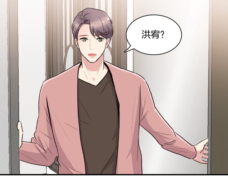 第5话 喝醉了66