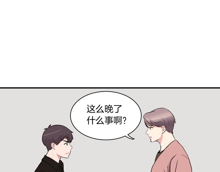 第5话 喝醉了67