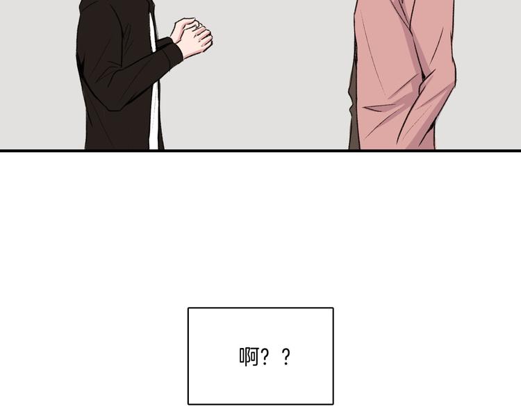 第5话 喝醉了68